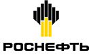 РОСНЕФТЬ РОСНЕФТЬ